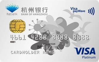 杭州银行 标准信用卡